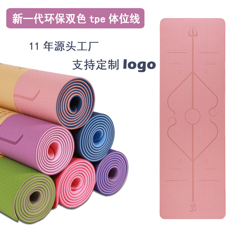 Two-Color Body Line TPE Yoga Mat Skipping Rope Mat Running Sports Fitness Yoga Mat Factory Wholesale
