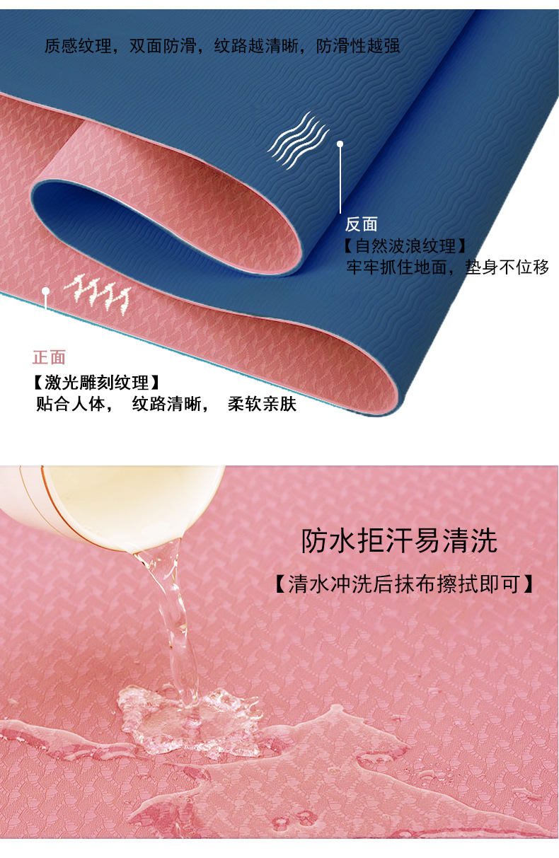 Two-Color Body Line TPE Yoga Mat Skipping Rope Mat Running Sports Fitness Yoga Mat Factory Wholesale Two-Color Body Line TPE Yoga Mat Skipping Rope Mat Running Sports Fitness Yoga Mat Factory Wholesale
