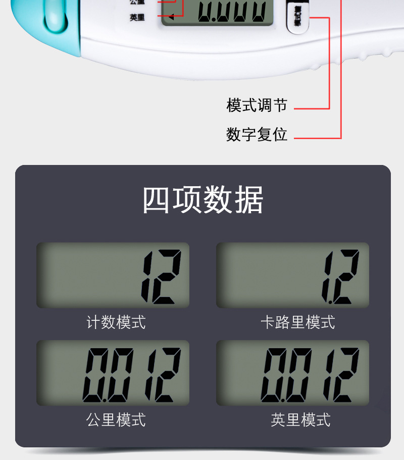 Steel Wire Jump Rope 60 Seconds Timing Ringing Reminder Counting Meter Calories Student Competition Skipping Rope