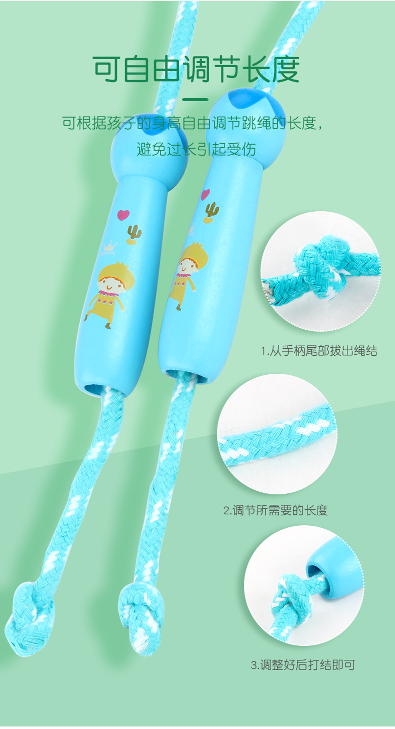 fourcolor wooden children skipping rope students physical exercise fitness cartoon shaped skipping rope toys
