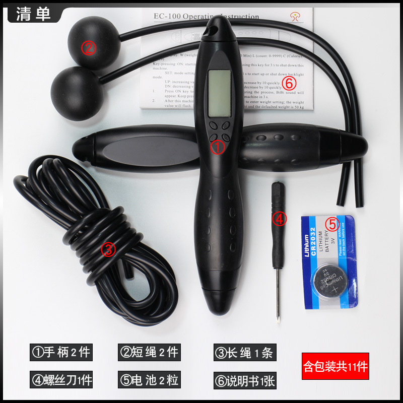 Electronic Counting Adult Fitness Skipping Rope CrossBorder Cordless Calories MultiPurpose Skipping Rope Manufacturer