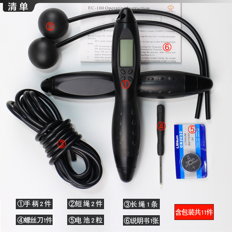 Electronic Counting Adult Fitness Skipping Rope CrossBorder Cordless Calories MultiPurpose Skipping Rope Manufacturer