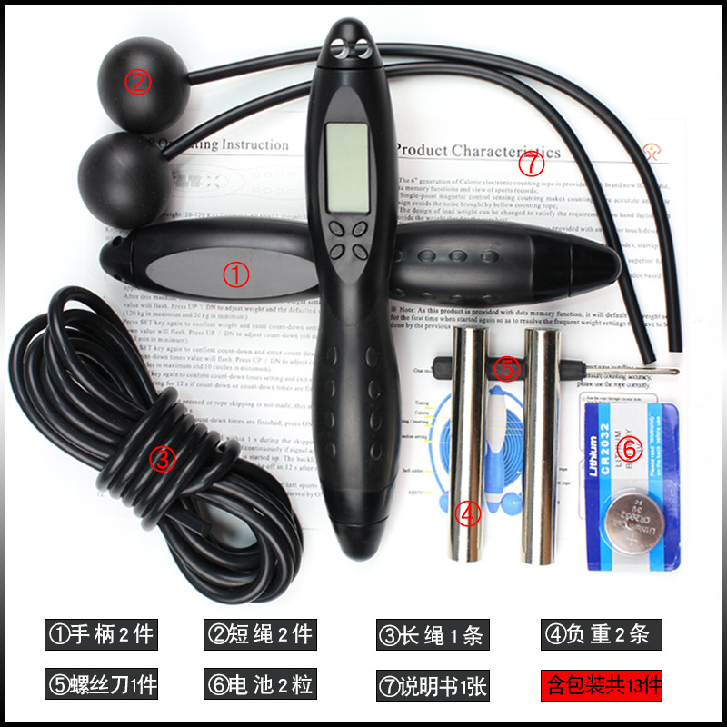 Electronic Counting Adult Fitness Skipping Rope CrossBorder Cordless Calories MultiPurpose Rope Skipping with Bearings