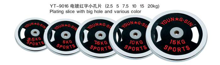 Two-hole plating barbell chips barbell for the Scarlet hand hands barbell plates 7.5 kg Two-hole plating barbell chips barbell for the Scarlet hand hands barbell plates 7.5 kg