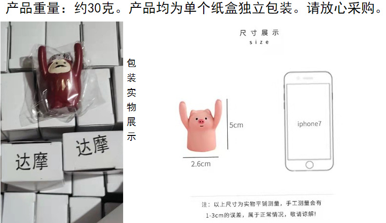 Zakka Tag Pig Japanese Style Cute Animal Panda Message Folder Business Card Holder Girl Heart Table Decorative Ornaments Zakka Tag Pig Japanese Style Cute Animal Panda Message Folder Business Card Holder Girl Heart Table Decorative Ornaments