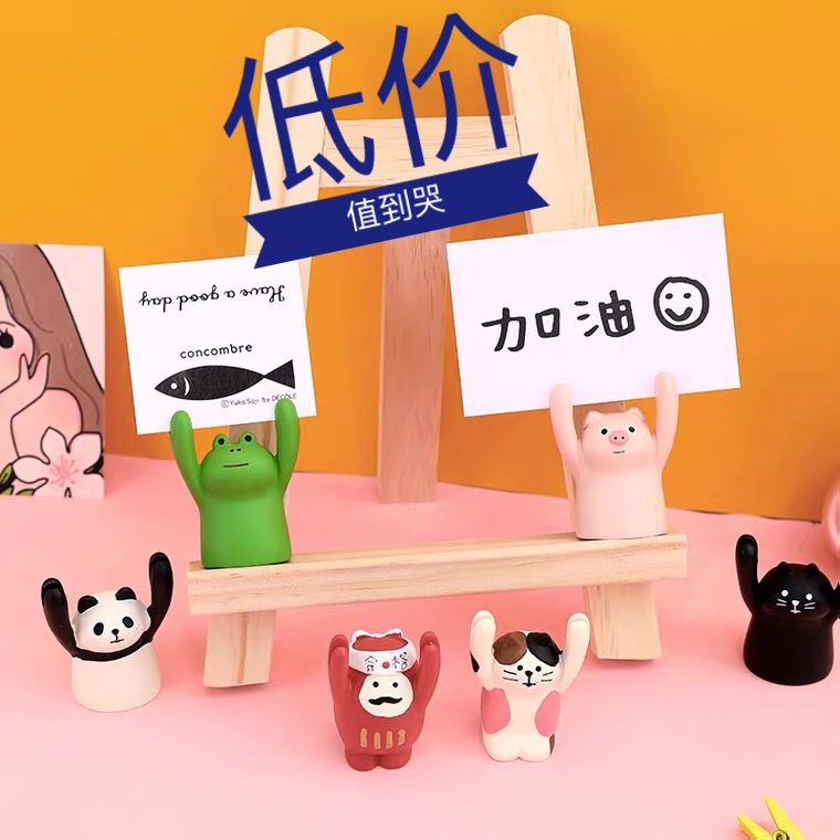 Zakka Tag Pig Japanese Style Cute Animal Panda Message Folder Business Card Holder Girl Heart Table Decorative Ornaments