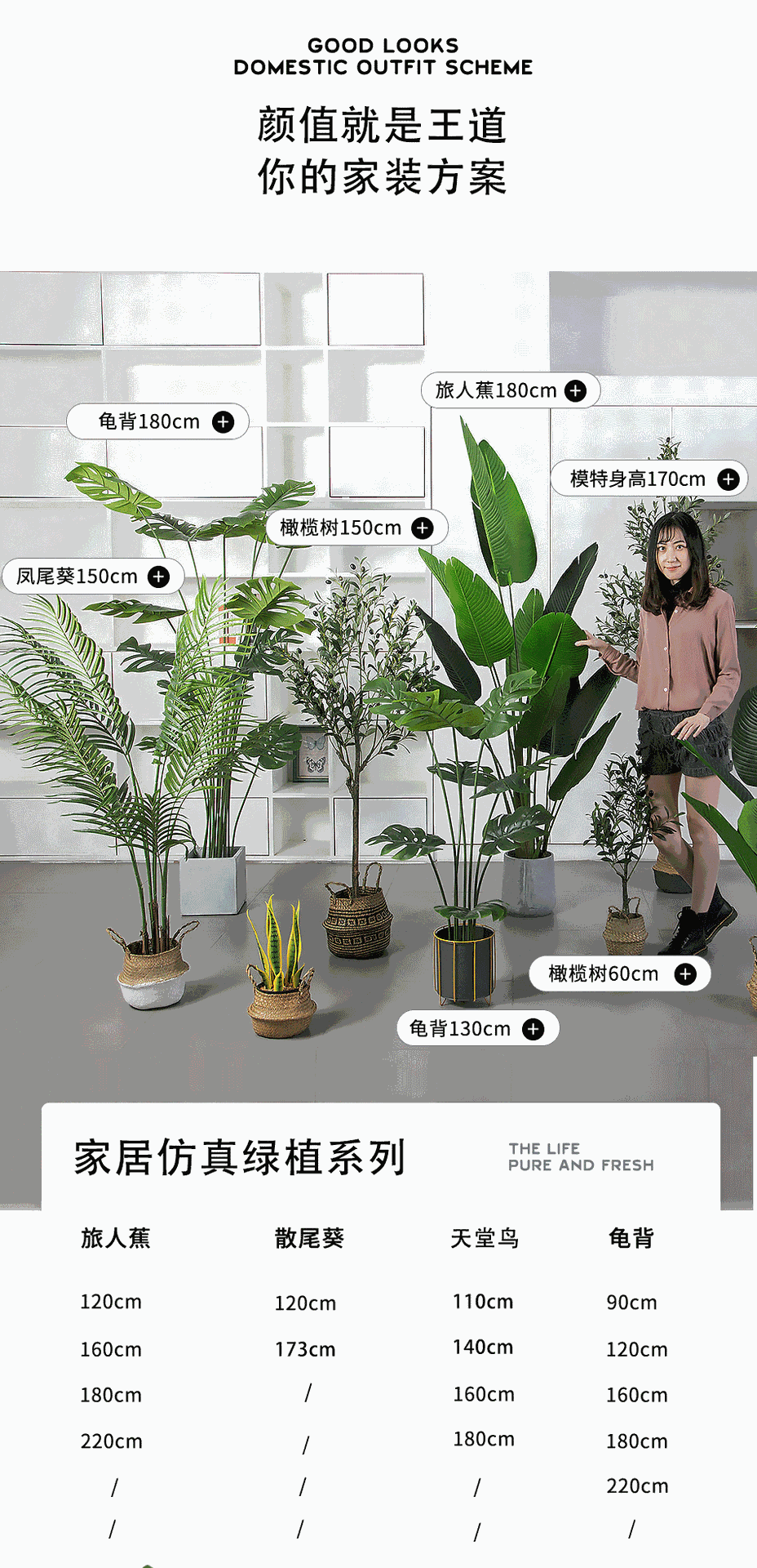 Artificial Plant Ravenala Bonsai Nordic Large Decorative Tree Areca Palm Bonsai Indoor Living Room Floor-Standing Fake