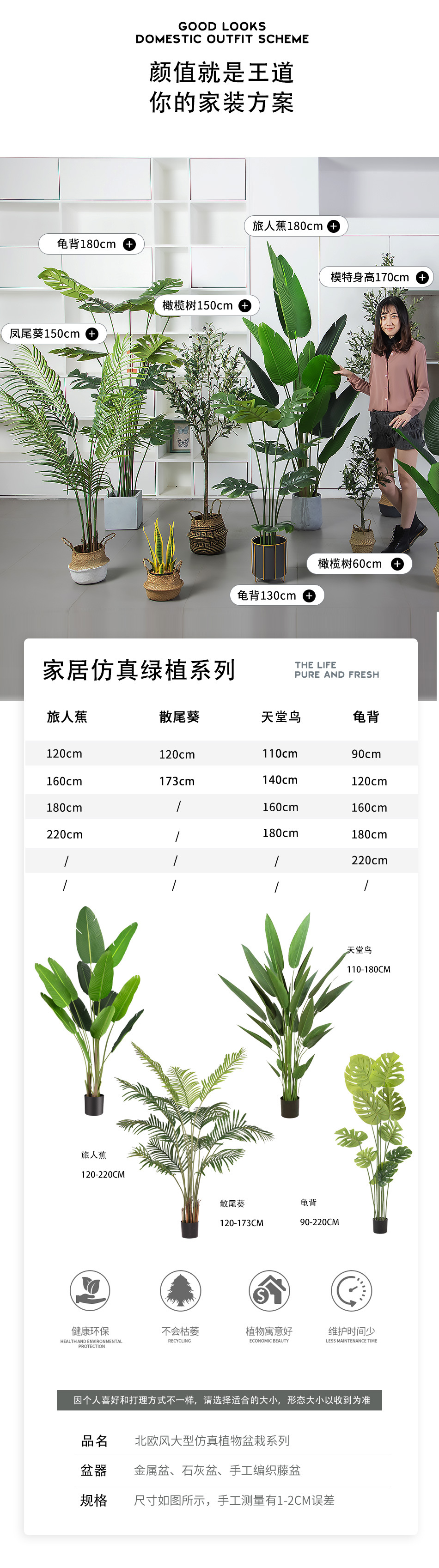 Artificial Plant Ravenala Bonsai Nordic Large Decorative Tree Areca Palm Bonsai Indoor Living Room Floor-Standing Fake