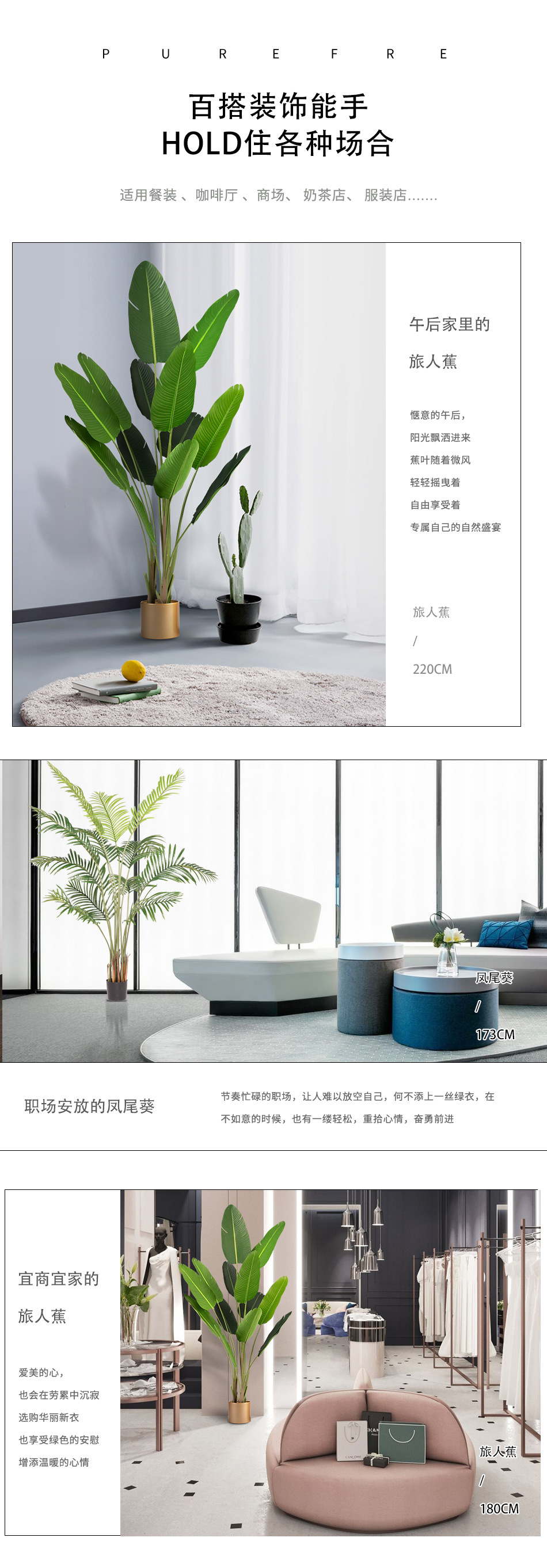 Artificial Plant Ravenala Bonsai Nordic Large Decorative Tree Areca Palm Bonsai Indoor Living Room Floor-Standing Fake