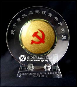 Crystal Gift Crystal crafts Crystal Memorial 71 Army Day forces Veterans Memorial