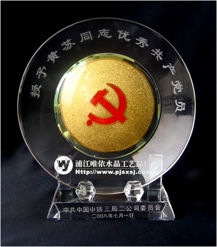 Crystal Gift Crystal crafts Crystal Memorial 71 Army Day forces Veterans Memorial
