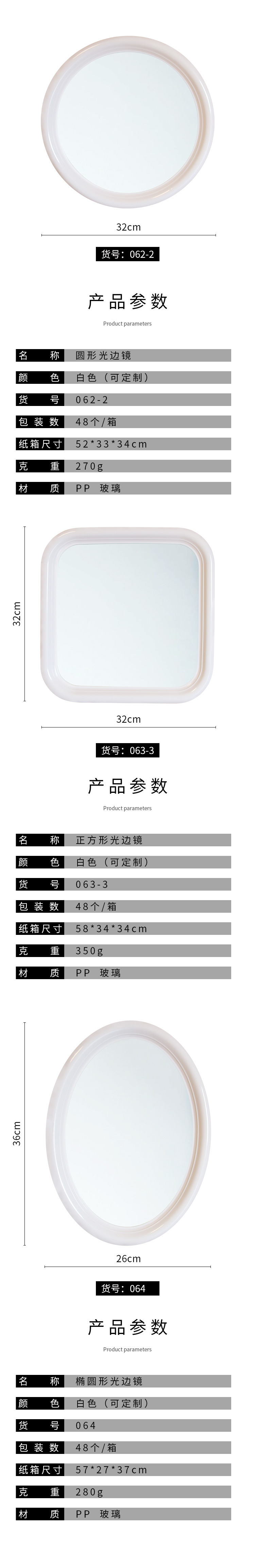 round and Square Oval Wall-Mounted Cosmetic Mirror Dressing Mirror Bathroom Mirror Bathroom Mirror Customizable Plastic Mirror