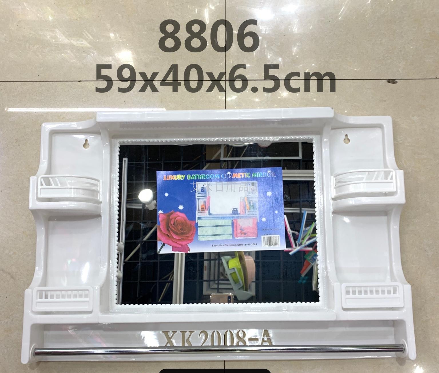 Hl-878 wall hanging simple mirror hanging wall household son beauty mirror dressing mirror toilet mirror Hl-878 wall hanging simple mirror hanging wall household son beauty mirror dressing mirror toilet mirror