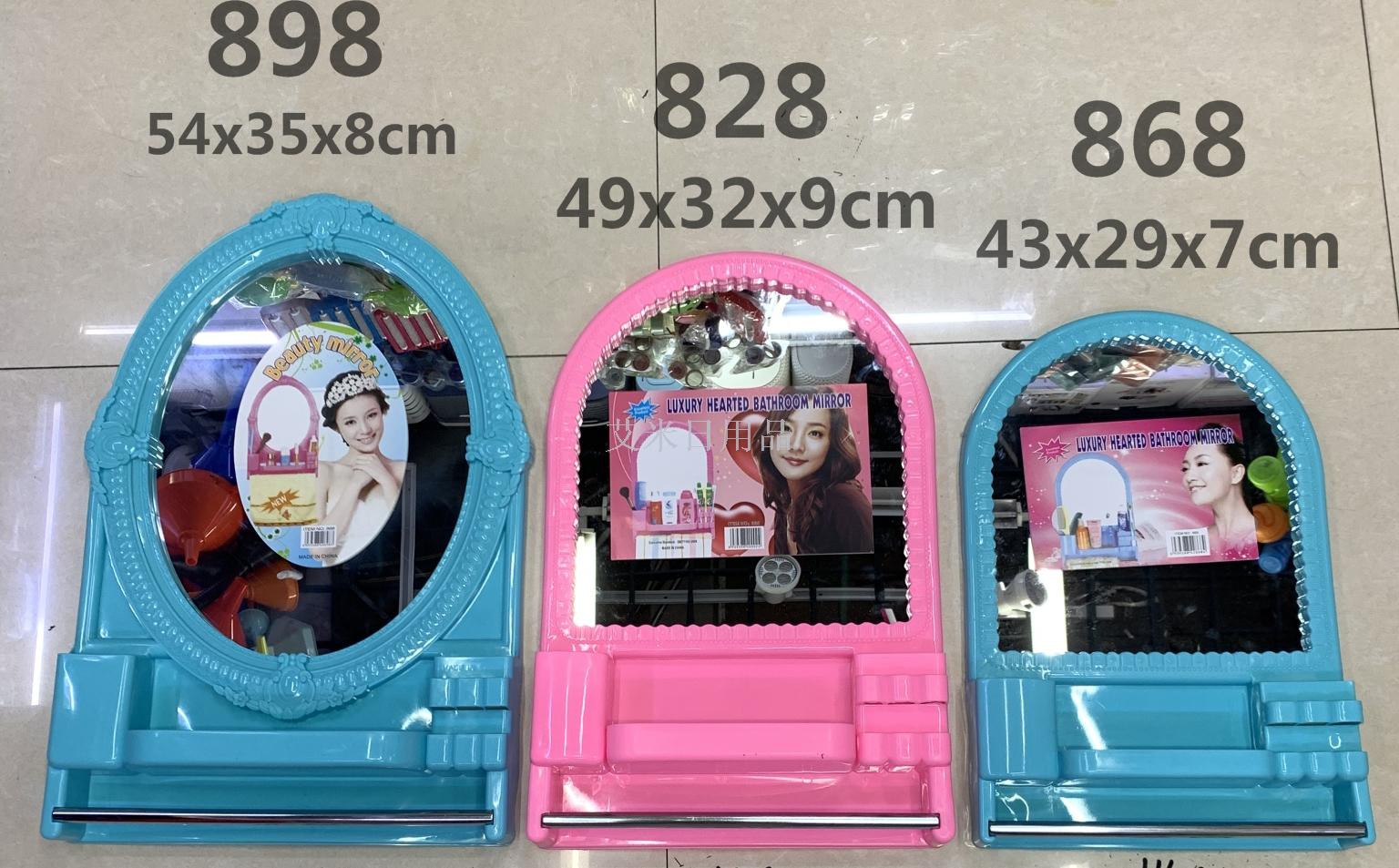 Hl-878 wall hanging simple mirror hanging wall household son beauty mirror dressing mirror toilet mirror Hl-878 wall hanging simple mirror hanging wall household son beauty mirror dressing mirror toilet mirror