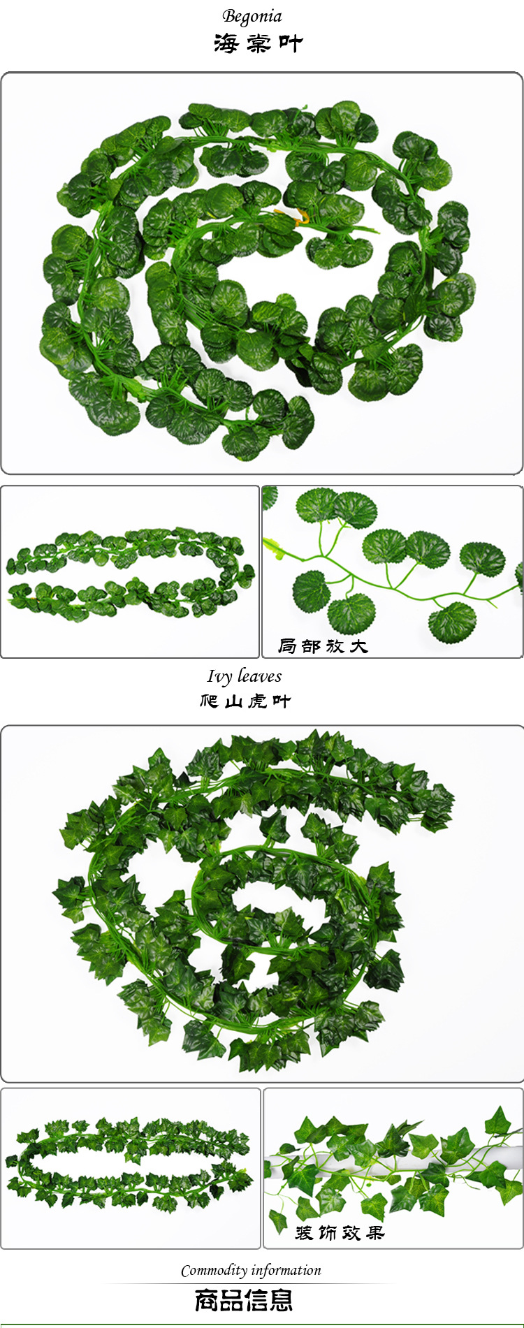 2 M Small Simulation Leaf Wholesale Green Leaves Simulation Ivy Leaves Vine Ivy Strip Artificial Green Leaf Leaves Vine Vine Artificial Flower 2 M Small Simulation Leaf Wholesale Green Leaves Simulation Ivy Leaves Vine Ivy Strip Artificial Green Leaf Leaves Vine Vine Artificial Flower