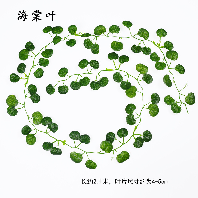 2 M Small Simulation Leaf Wholesale Green Leaves Simulation Ivy Leaves Vine Ivy Strip Artificial Green Leaf Leaves Vine Vine Artificial Flower 2 M Small Simulation Leaf Wholesale Green Leaves Simulation Ivy Leaves Vine Ivy Strip Artificial Green Leaf Leaves Vine Vine Artificial Flower