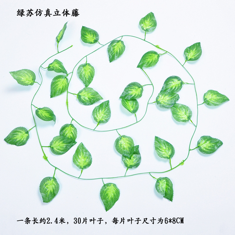 2 M Small Simulation Leaf Wholesale Green Leaves Simulation Ivy Leaves Vine Ivy Strip Artificial Green Leaf Leaves Vine Vine Artificial Flower 2 M Small Simulation Leaf Wholesale Green Leaves Simulation Ivy Leaves Vine Ivy Strip Artificial Green Leaf Leaves Vine Vine Artificial Flower