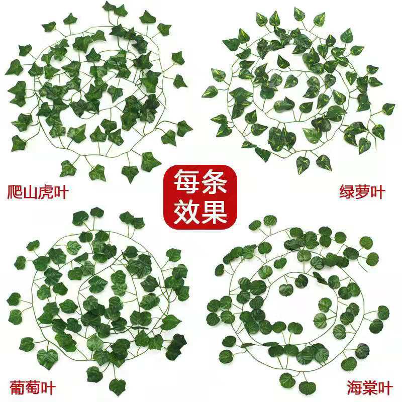Wholesale Simulation Rattan Leaves Artificial Flower Cane Decorative Suspended Ceiling Vine Green Radish Ivy 