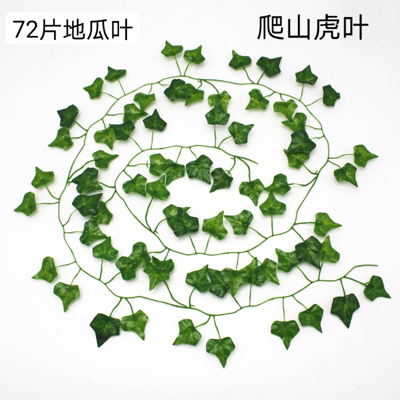 Wholesale Simulation Rattan Leaves Artificial Flower Cane Decorative Suspended Ceiling Vine Green Radish Ivy 