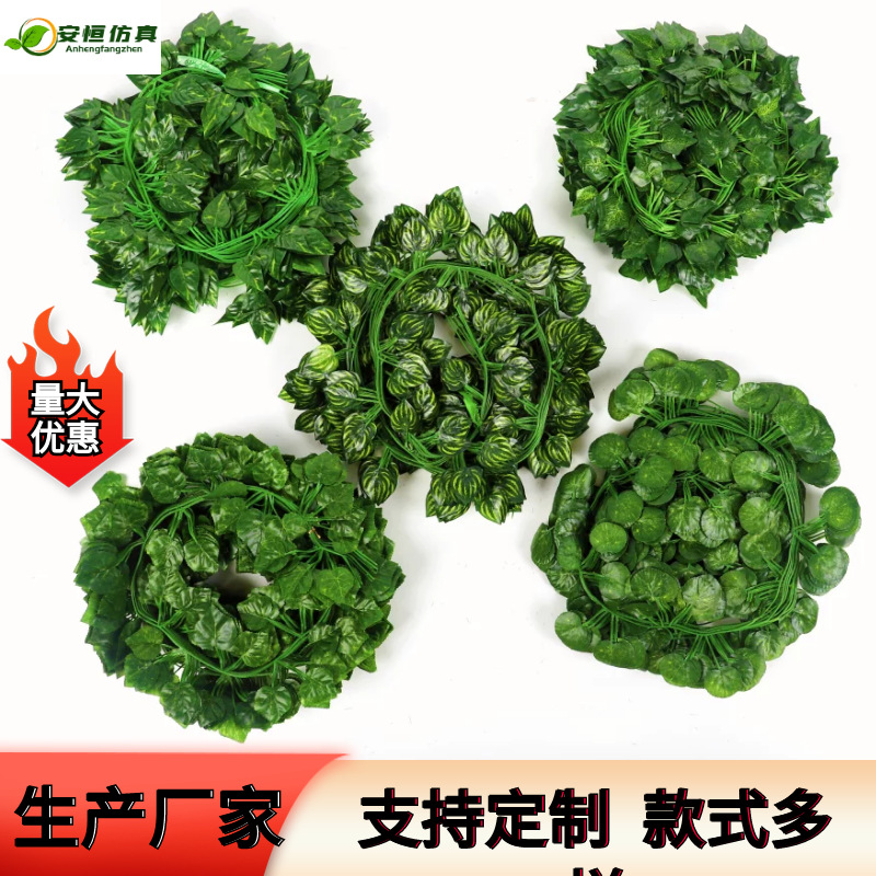 Wholesale Simulation Rattan Leaves Artificial Flower Cane Decorative Suspended Ceiling Vine Green Radish Ivy 