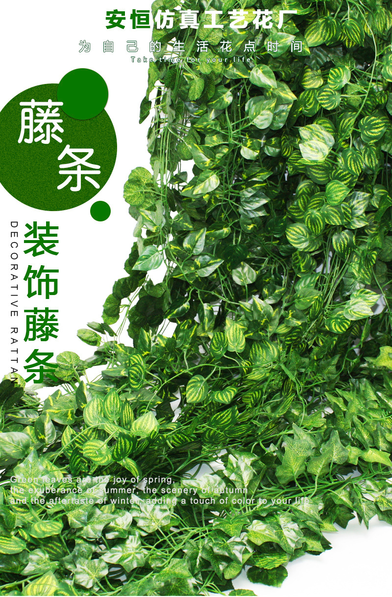 Wholesale Simulation Rattan Leaves Artificial Flower Cane Decorative Suspended Ceiling Vine Green Radish Ivy 