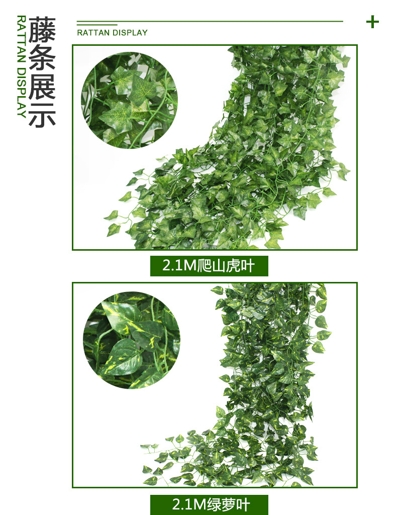 Wholesale Simulation Rattan Leaves Artificial Flower Cane Decorative Suspended Ceiling Vine Green Radish Ivy 