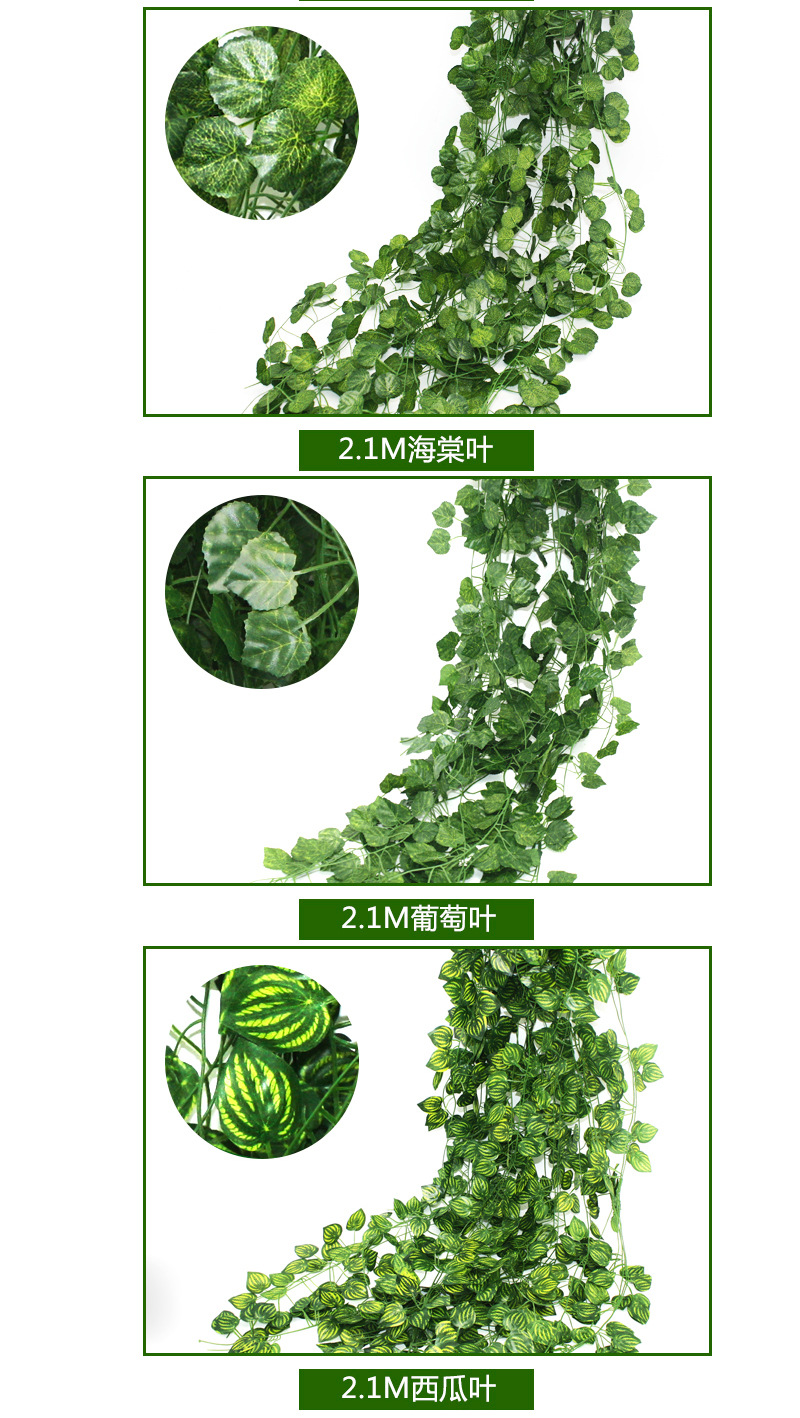 Wholesale Simulation Rattan Leaves Artificial Flower Cane Decorative Suspended Ceiling Vine Green Radish Ivy 