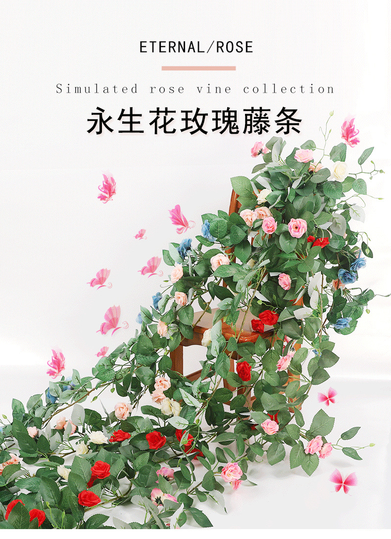 Artificial Flower Rattan 10 Roses Bouquet Decoration Long Hanging Flower Winding Air Conditioner Pipe Hiding Fake Flower Vine Wholesale