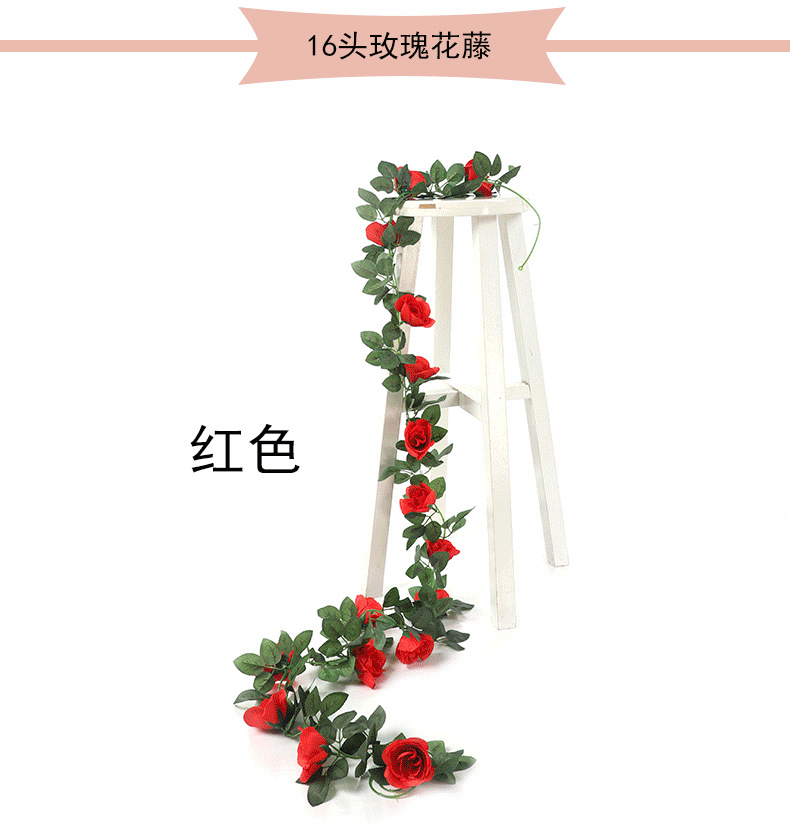 Artificial Flower Rattan 10 Roses Bouquet Decoration Long Hanging Flower Winding Air Conditioner Pipe Hiding Fake Flower Vine Wholesale