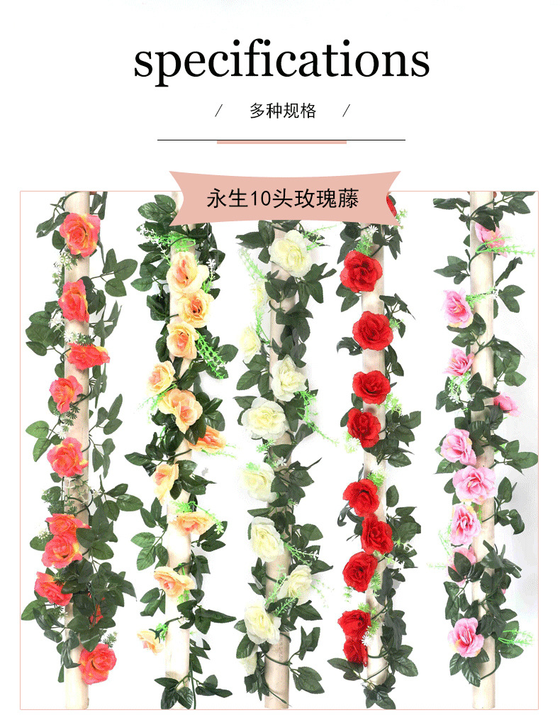 Artificial Flower Rattan 10 Roses Bouquet Decoration Long Hanging Flower Winding Air Conditioner Pipe Hiding Fake Flower Vine Wholesale