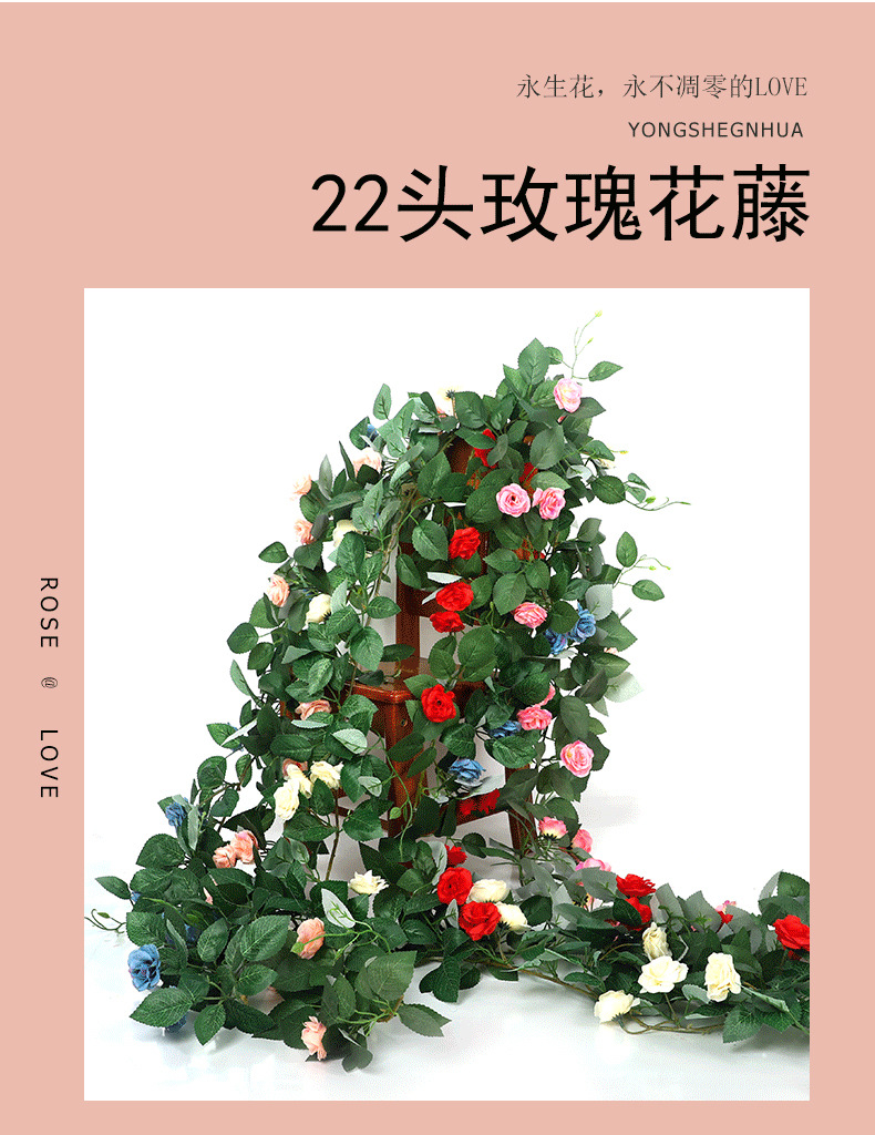 Artificial Flower Rattan 10 Roses Bouquet Decoration Long Hanging Flower Winding Air Conditioner Pipe Hiding Fake Flower Vine Wholesale