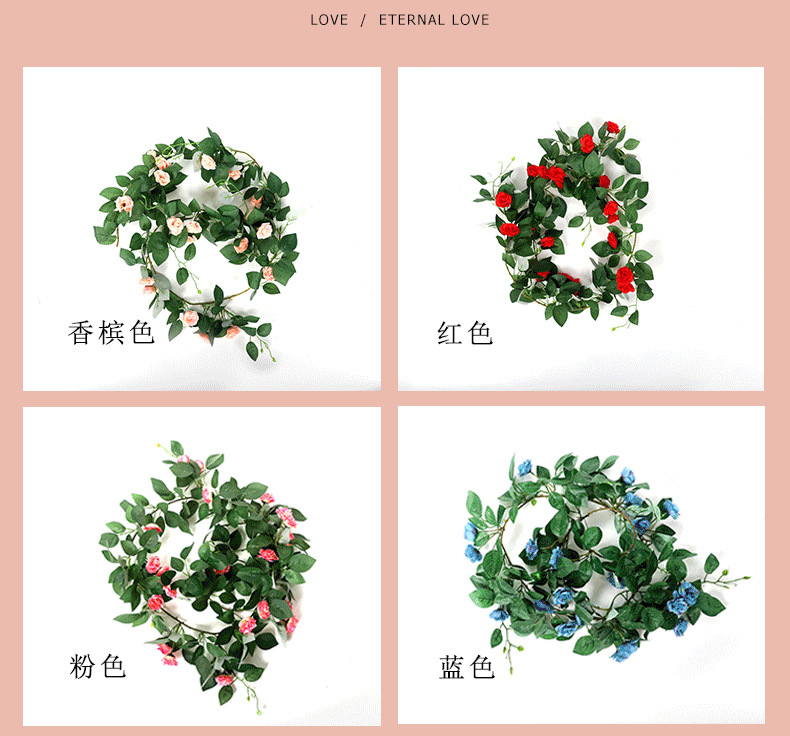 Artificial Flower Rattan 10 Roses Bouquet Decoration Long Hanging Flower Winding Air Conditioner Pipe Hiding Fake Flower Vine Wholesale