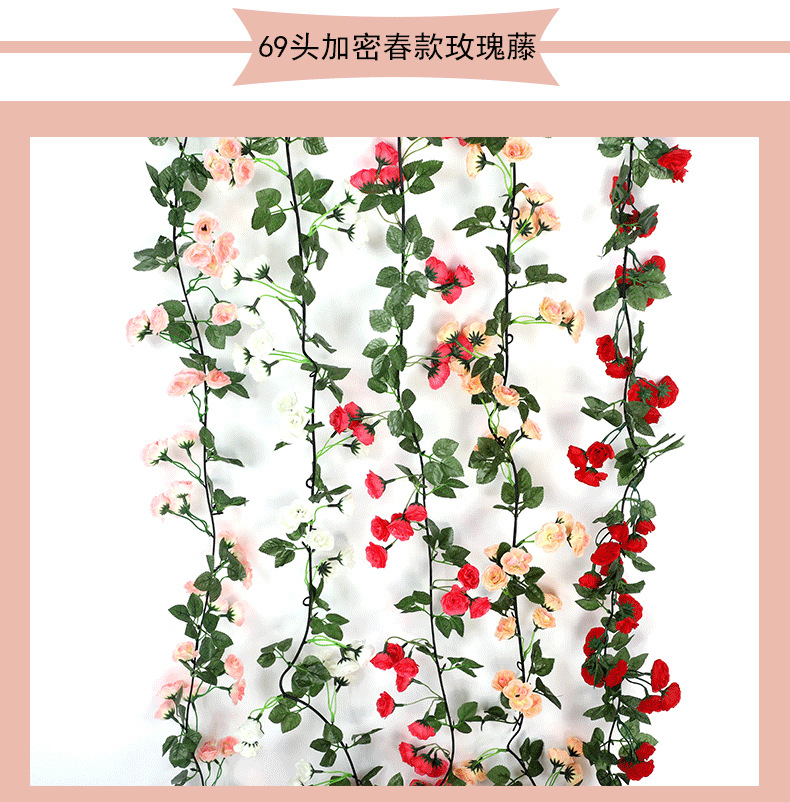 Artificial Flower Rattan 10 Roses Bouquet Decoration Long Hanging Flower Winding Air Conditioner Pipe Hiding Fake Flower Vine Wholesale