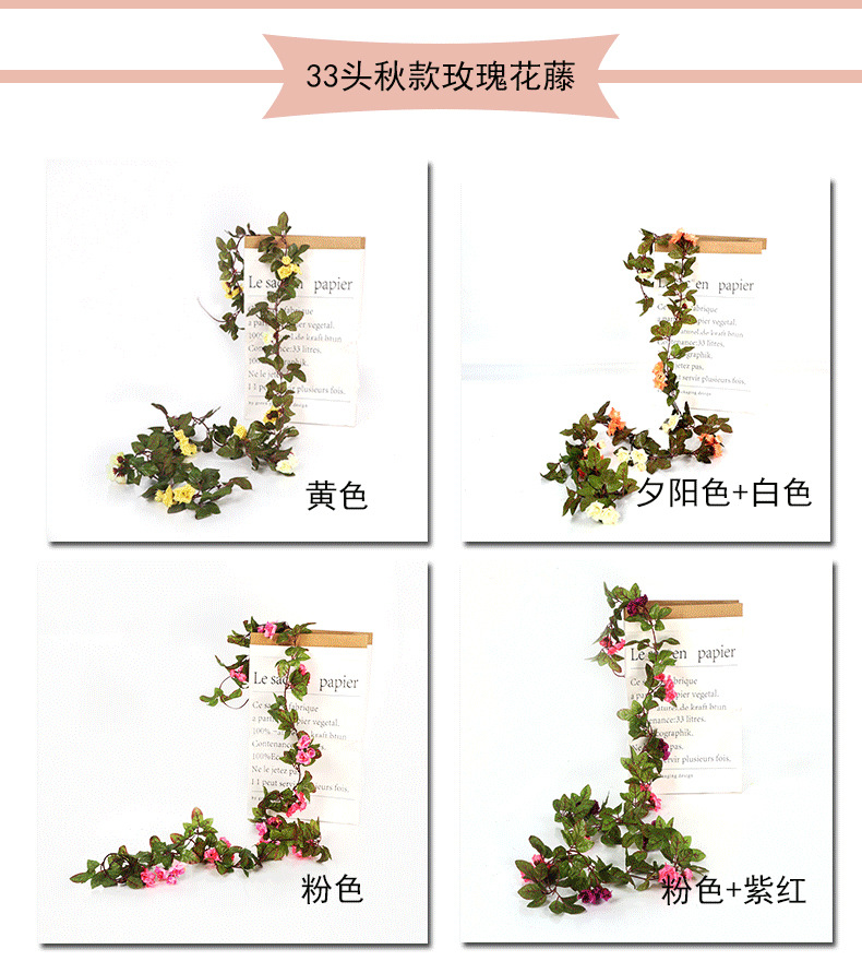 Artificial Flower Rattan 10 Roses Bouquet Decoration Long Hanging Flower Winding Air Conditioner Pipe Hiding Fake Flower Vine Wholesale
