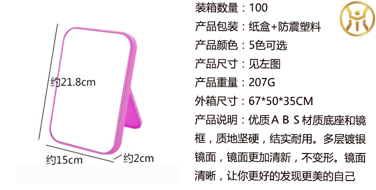 6371 HD One-Sided Makeup Mirror Simple Desktop Colorful Dressing Mirror Foldable and Portable Large Square Princess Mirror 6371 HD One-Sided Makeup Mirror Simple Desktop Colorful Dressing Mirror Foldable and Portable Large Square Princess Mirror