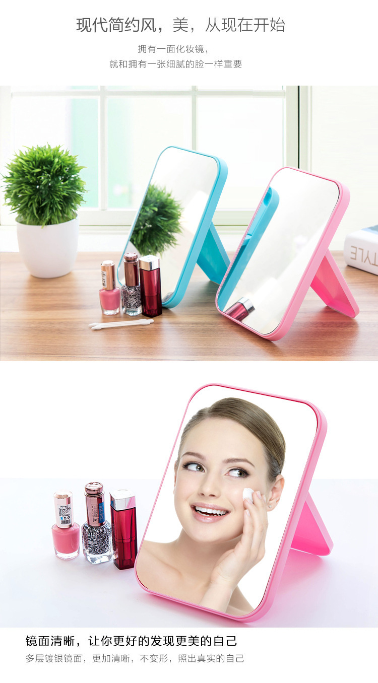 6371 HD One-Sided Makeup Mirror Simple Desktop Colorful Dressing Mirror Foldable and Portable Large Square Princess Mirror 6371 HD One-Sided Makeup Mirror Simple Desktop Colorful Dressing Mirror Foldable and Portable Large Square Princess Mirror