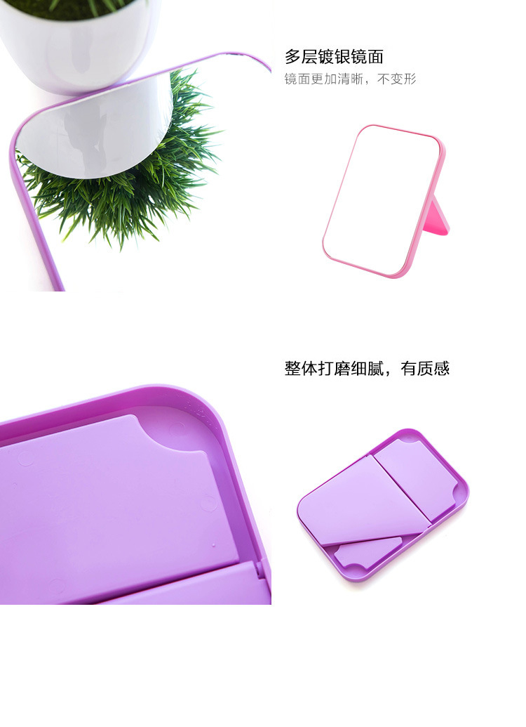 6371 HD One-Sided Makeup Mirror Simple Desktop Colorful Dressing Mirror Foldable and Portable Large Square Princess Mirror 6371 HD One-Sided Makeup Mirror Simple Desktop Colorful Dressing Mirror Foldable and Portable Large Square Princess Mirror