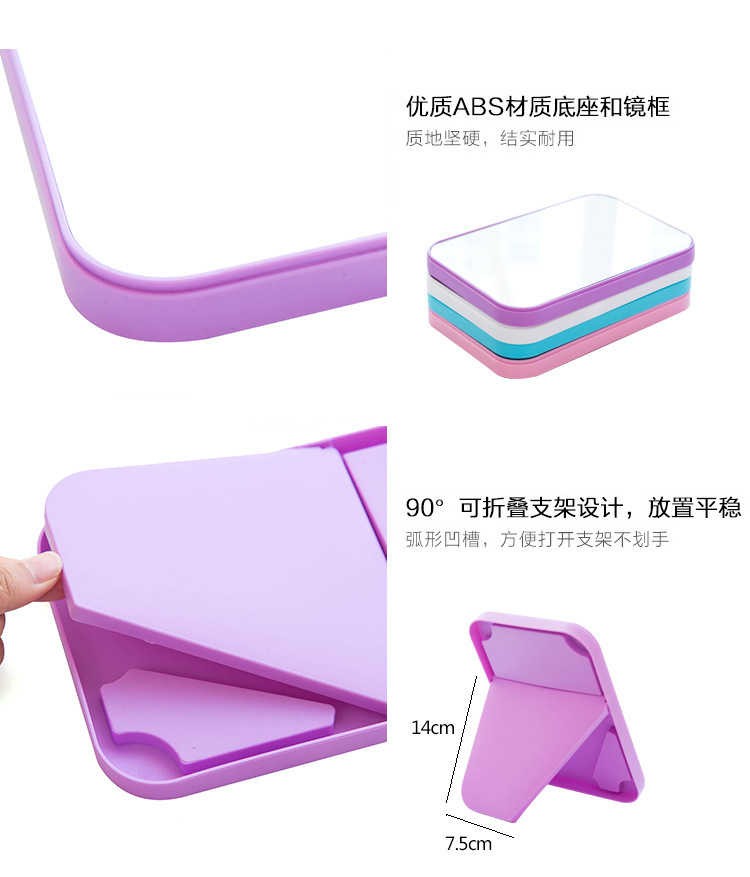 6371 HD One-Sided Makeup Mirror Simple Desktop Colorful Dressing Mirror Foldable and Portable Large Square Princess Mirror 6371 HD One-Sided Makeup Mirror Simple Desktop Colorful Dressing Mirror Foldable and Portable Large Square Princess Mirror