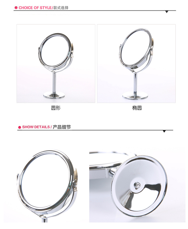 HD Double-Sided Desktop Makeup Mirror Metal Magnifying Desktop Small Mirror Large Office Rotating Mirror Dressing Mirror