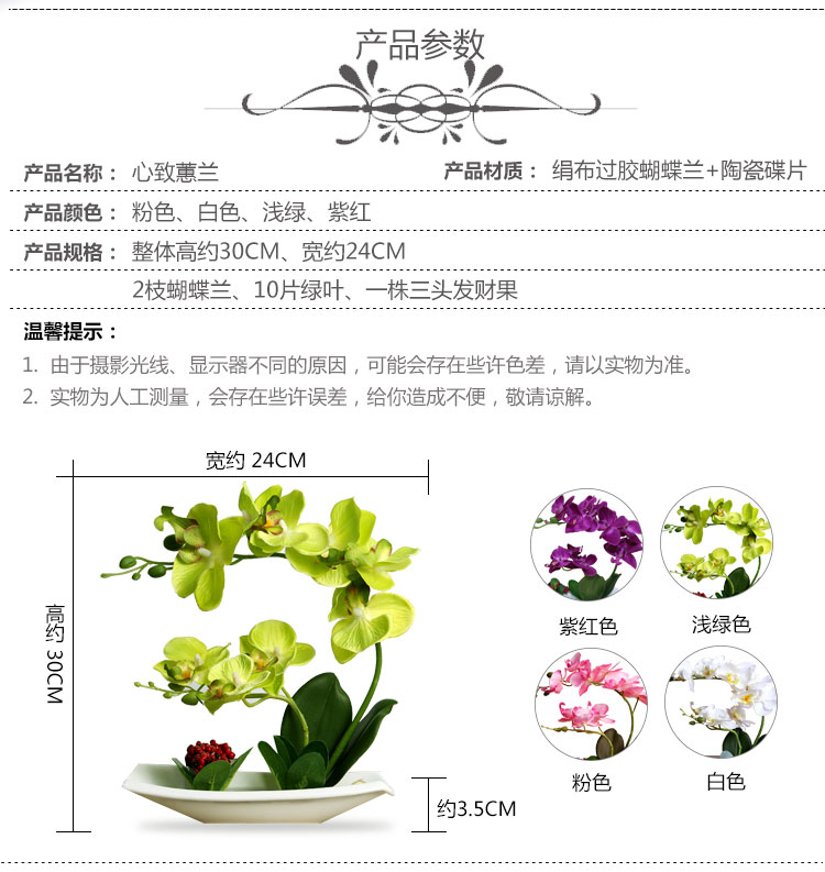 Table flower art adornment butterfly orchid artificial flower TV cabinet potted plant to set up a flower 