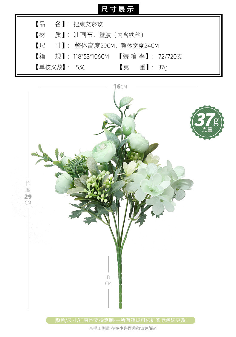 Artificial Rose Nordic Ins Wedding Bouquet Holder Fake Flower Wedding Silk Flower Photography Art Home Decoration Artificial Flower