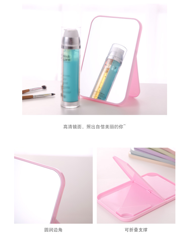 Desktop Makeup Mirror Dressing Mirror Carrying Foldable Desktop Princess Mirror Rectangular Mirror Simple and Stylish Mirror Desktop Makeup Mirror Dressing Mirror Carrying Foldable Desktop Princess Mirror Rectangular Mirror Simple and Stylish Mirror