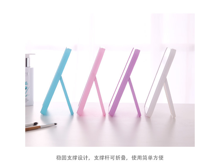 Desktop Makeup Mirror Dressing Mirror Carrying Foldable Desktop Princess Mirror Rectangular Mirror Simple and Stylish Mirror Desktop Makeup Mirror Dressing Mirror Carrying Foldable Desktop Princess Mirror Rectangular Mirror Simple and Stylish Mirror