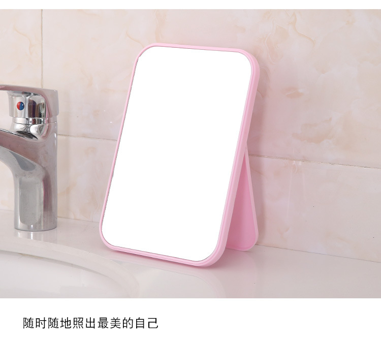 Desktop Makeup Mirror Dressing Mirror Carrying Foldable Desktop Princess Mirror Rectangular Mirror Simple and Stylish Mirror Desktop Makeup Mirror Dressing Mirror Carrying Foldable Desktop Princess Mirror Rectangular Mirror Simple and Stylish Mirror
