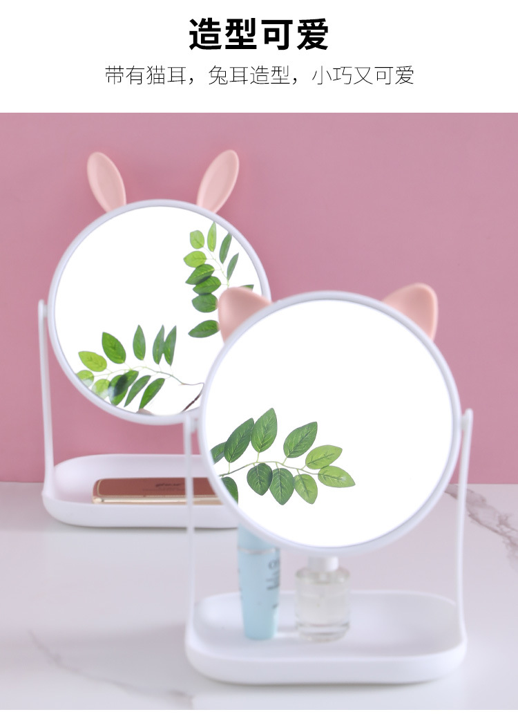 Desktop Rotatable Makeup Mirror with Stand HD Desktop Cat Ear Princess Mirror Student Removable Beauty Dressing Mirror