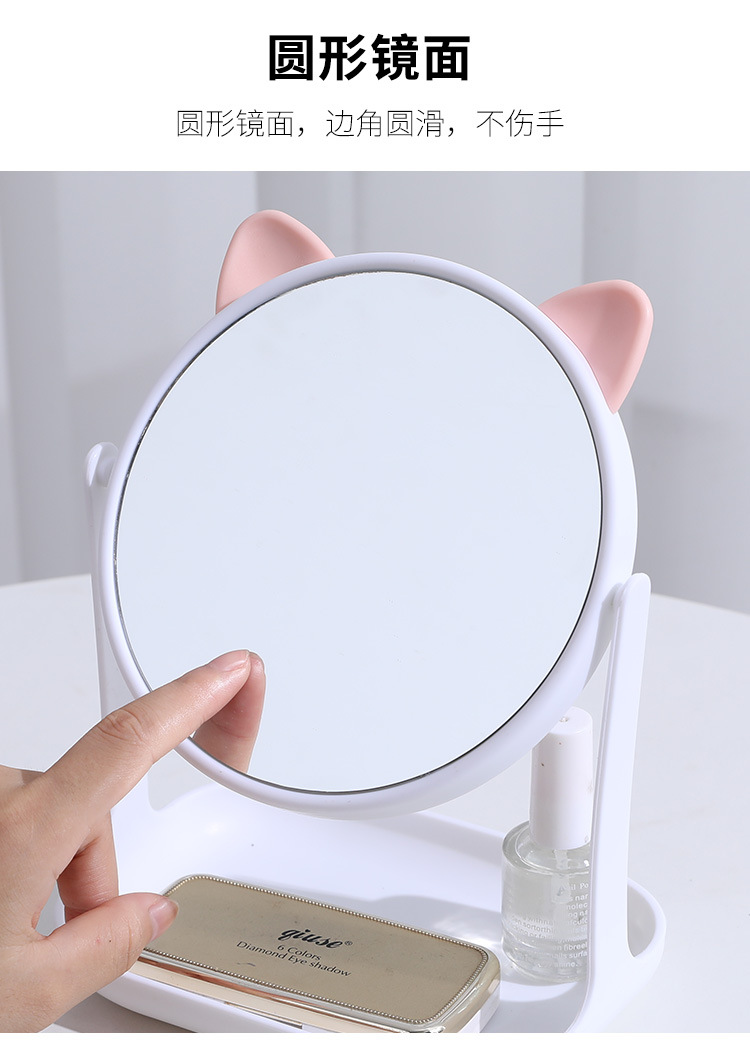 Desktop Rotatable Makeup Mirror with Stand HD Desktop Cat Ear Princess Mirror Student Removable Beauty Dressing Mirror