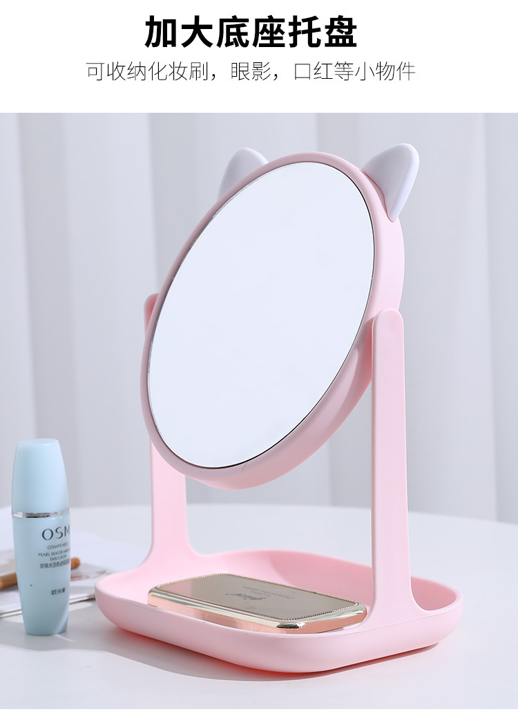 Desktop Rotatable Makeup Mirror with Stand HD Desktop Cat Ear Princess Mirror Student Removable Beauty Dressing Mirror