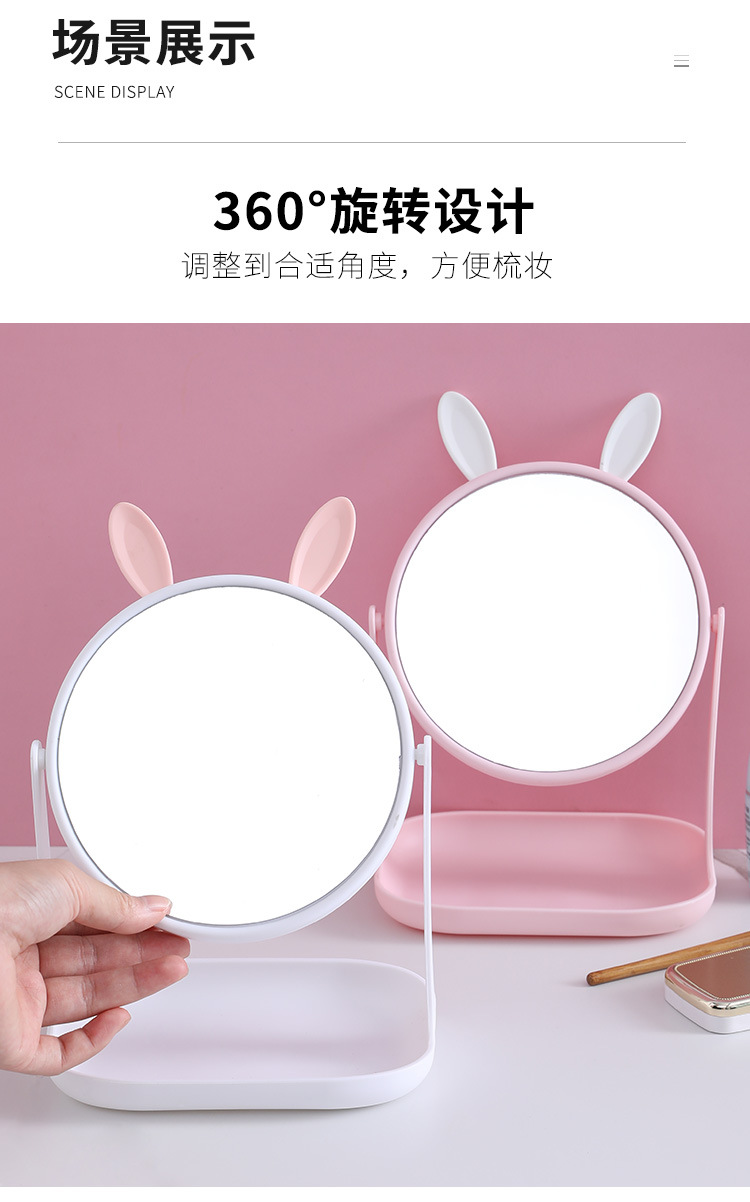 Desktop Rotatable Makeup Mirror with Stand HD Desktop Cat Ear Princess Mirror Student Removable Beauty Dressing Mirror