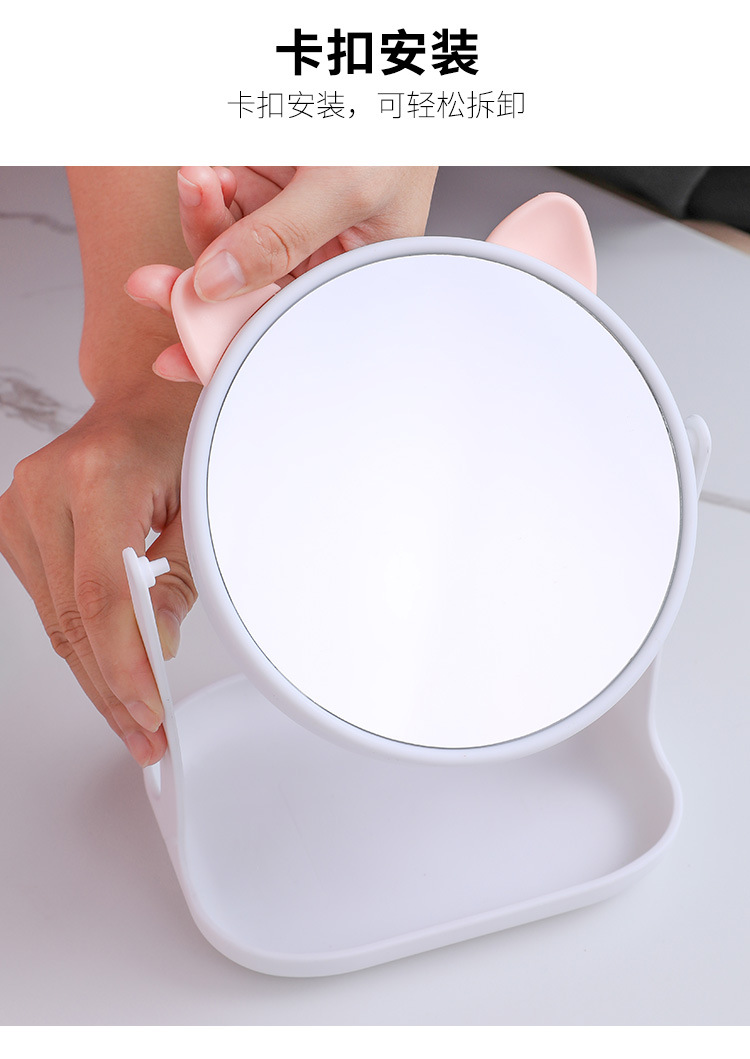 Desktop Rotatable Makeup Mirror with Stand HD Desktop Cat Ear Princess Mirror Student Removable Beauty Dressing Mirror