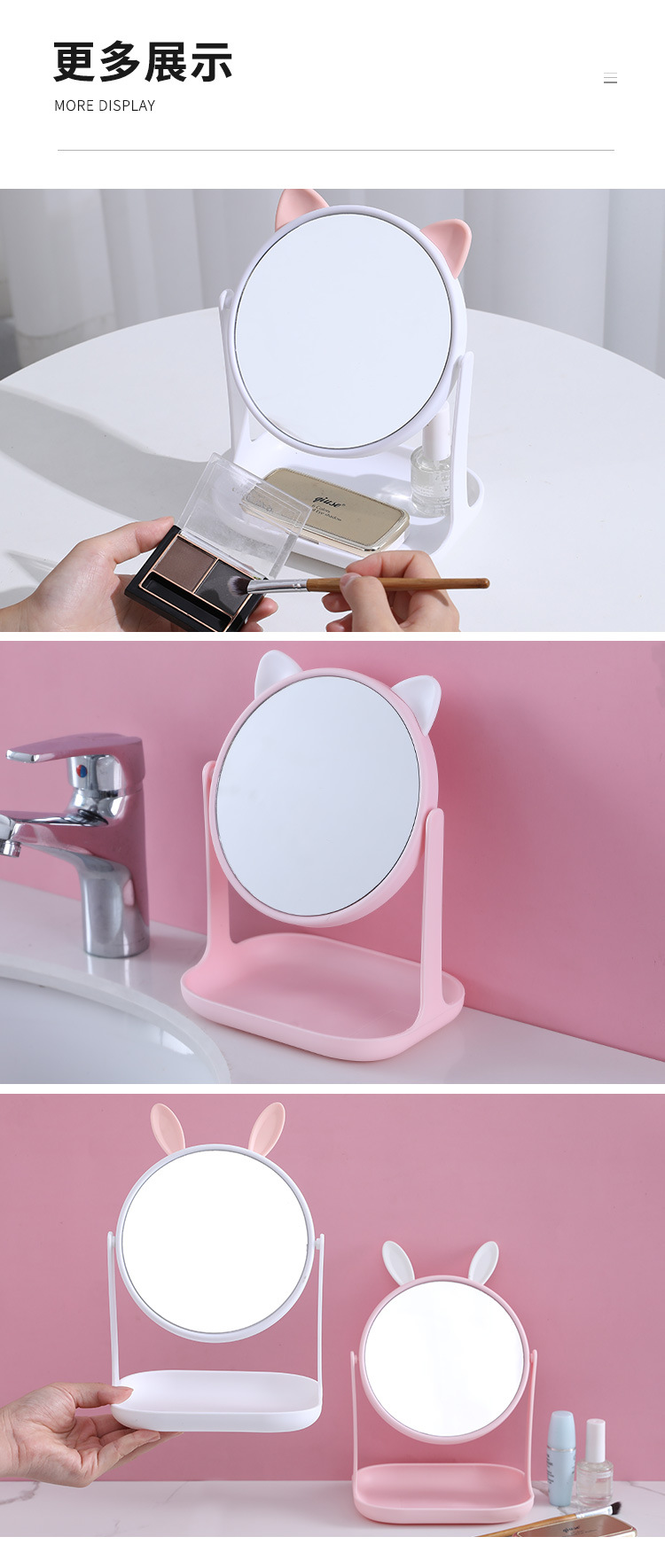 Desktop Rotatable Makeup Mirror with Stand HD Desktop Cat Ear Princess Mirror Student Removable Beauty Dressing Mirror